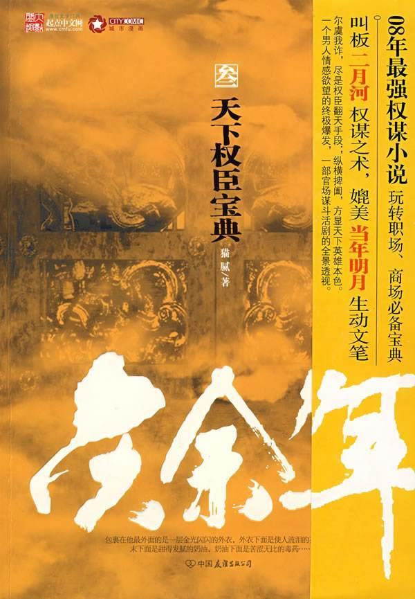 记者:小维阿拒绝了从尤文外租加盟埃弗顿的可能性