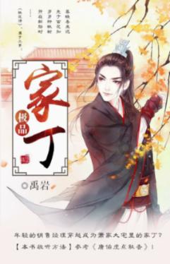 解答疑惑,突然膝盖疼是怎么回事知识问答网页