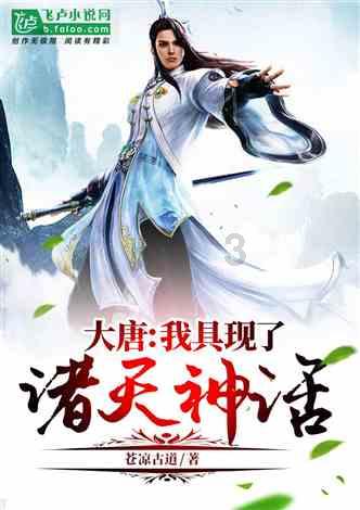 神秘侦探