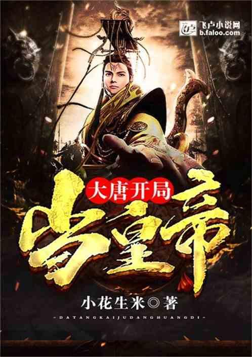 无尽战区