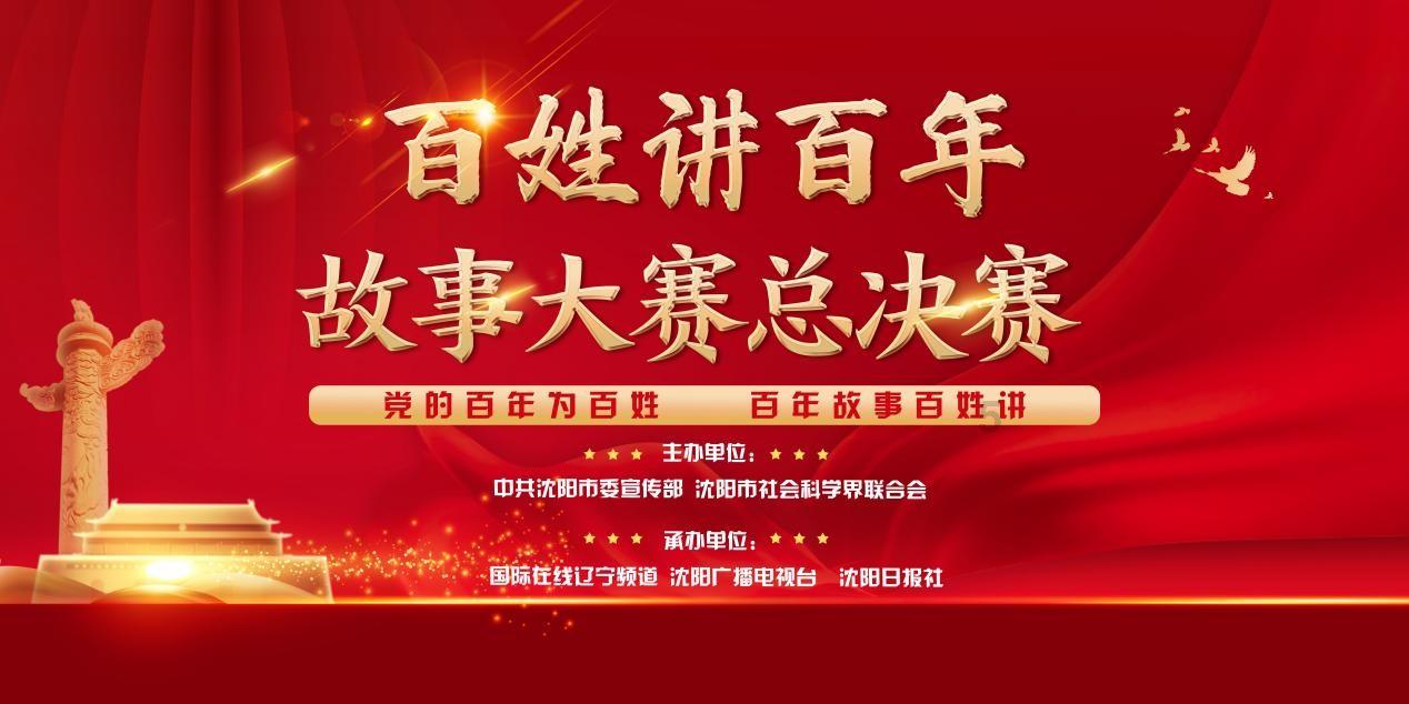 楼阳生参加省政协十三届二次会议经济一组经济二组联组讨论