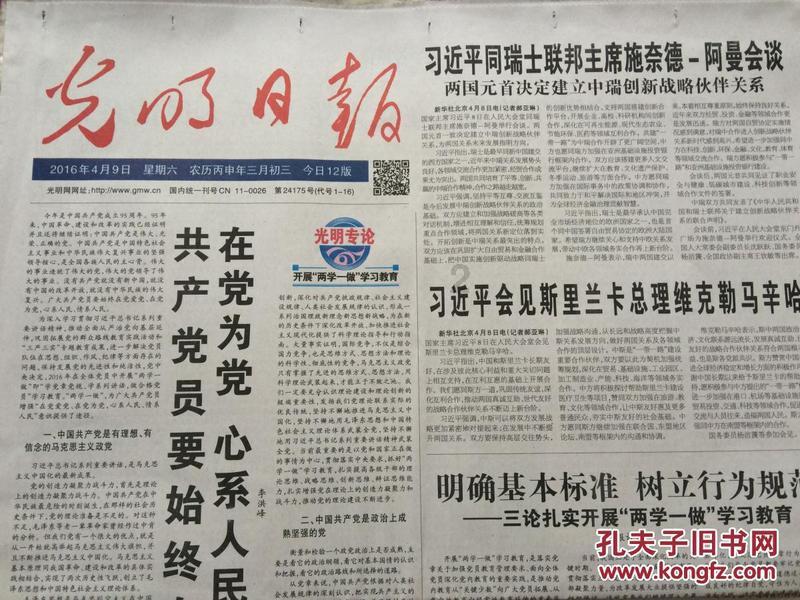复仇之路无敌版