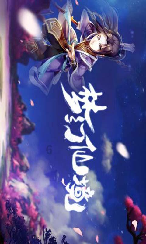 红石遗迹
